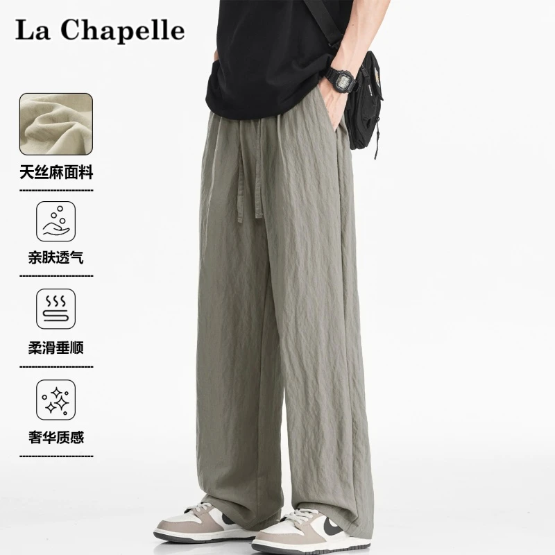 La Chapelle/拉夏贝尔天丝亚麻休闲裤男夏季薄款宽松直筒阔腿裤子