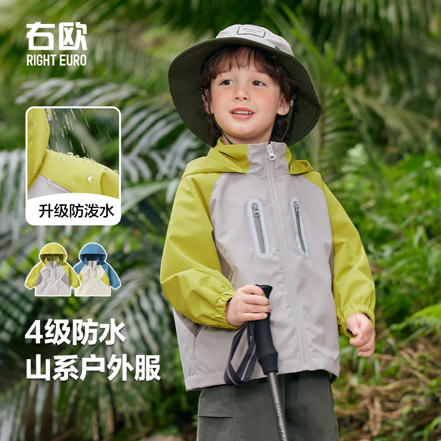 【25年秋季新款】男童防水连帽外套春秋装秋季新款童装儿童潮U15722