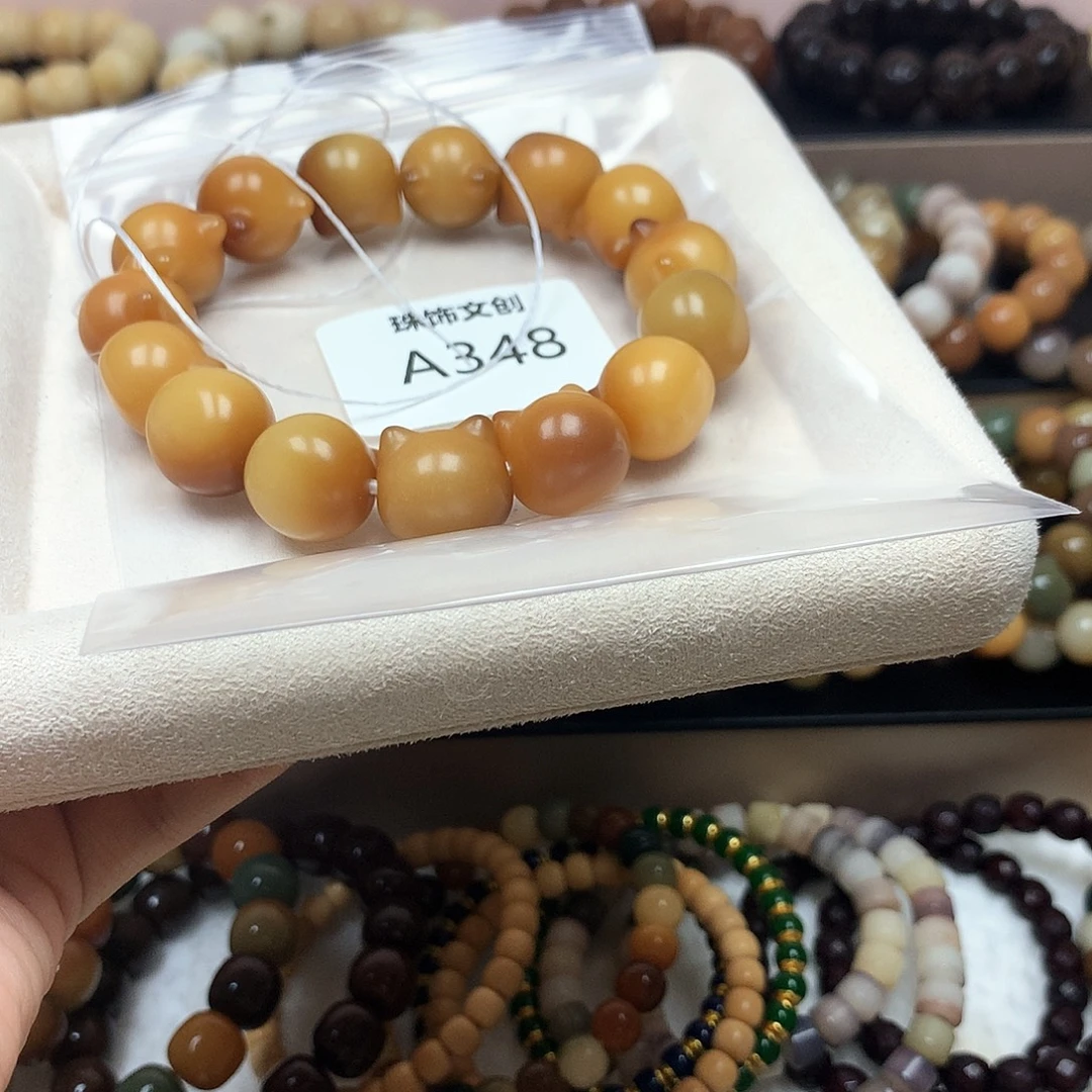 k***i菩提根/象牙果吊坠A348