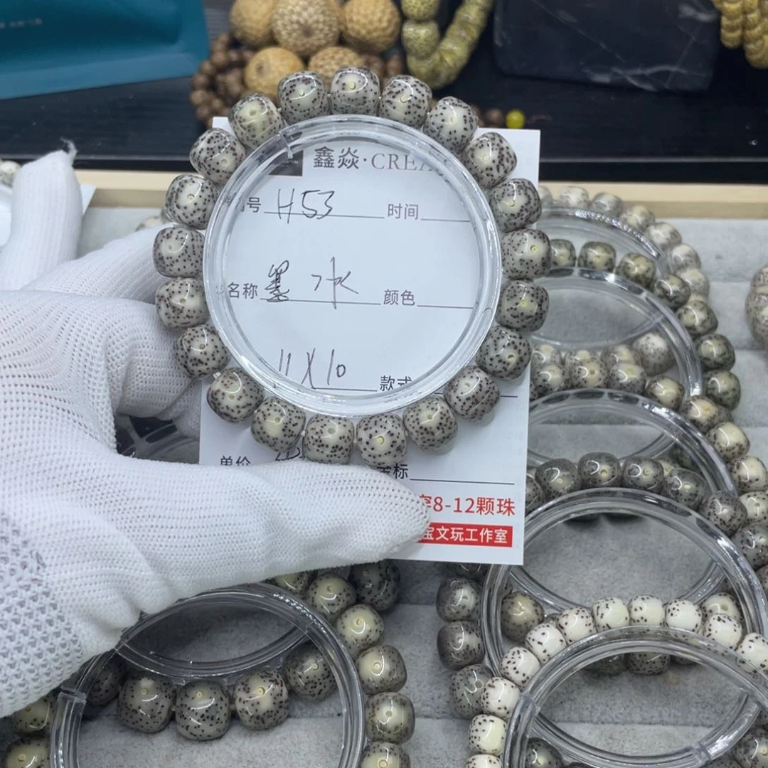 星月菩提吊坠H墨冰