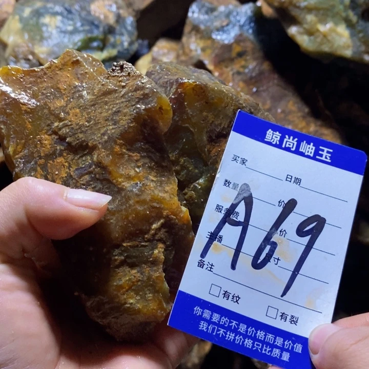 蛇纹石玉未镶嵌原石