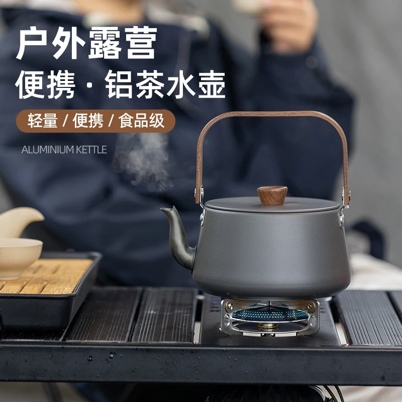 铝合金户外木柄茶壶烧水泡茶壶露营烧水壶便携式咖啡壶野营野餐壶