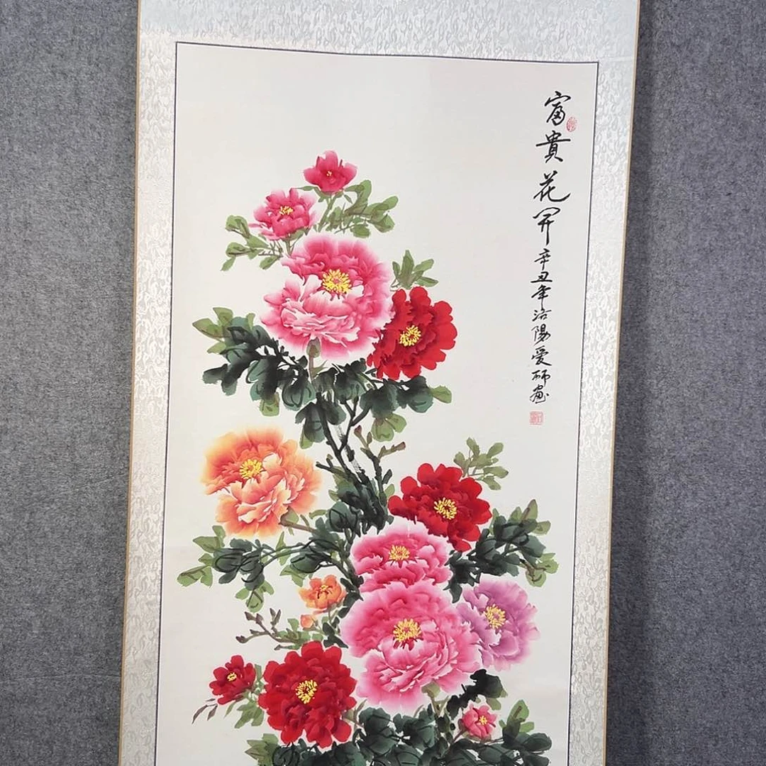 国画967 牡丹花等经济植物资源和