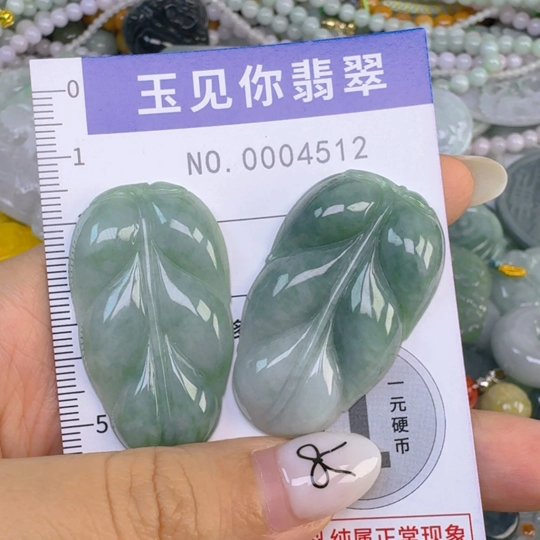 李***子翡翠未镶嵌吊坠(不含链)