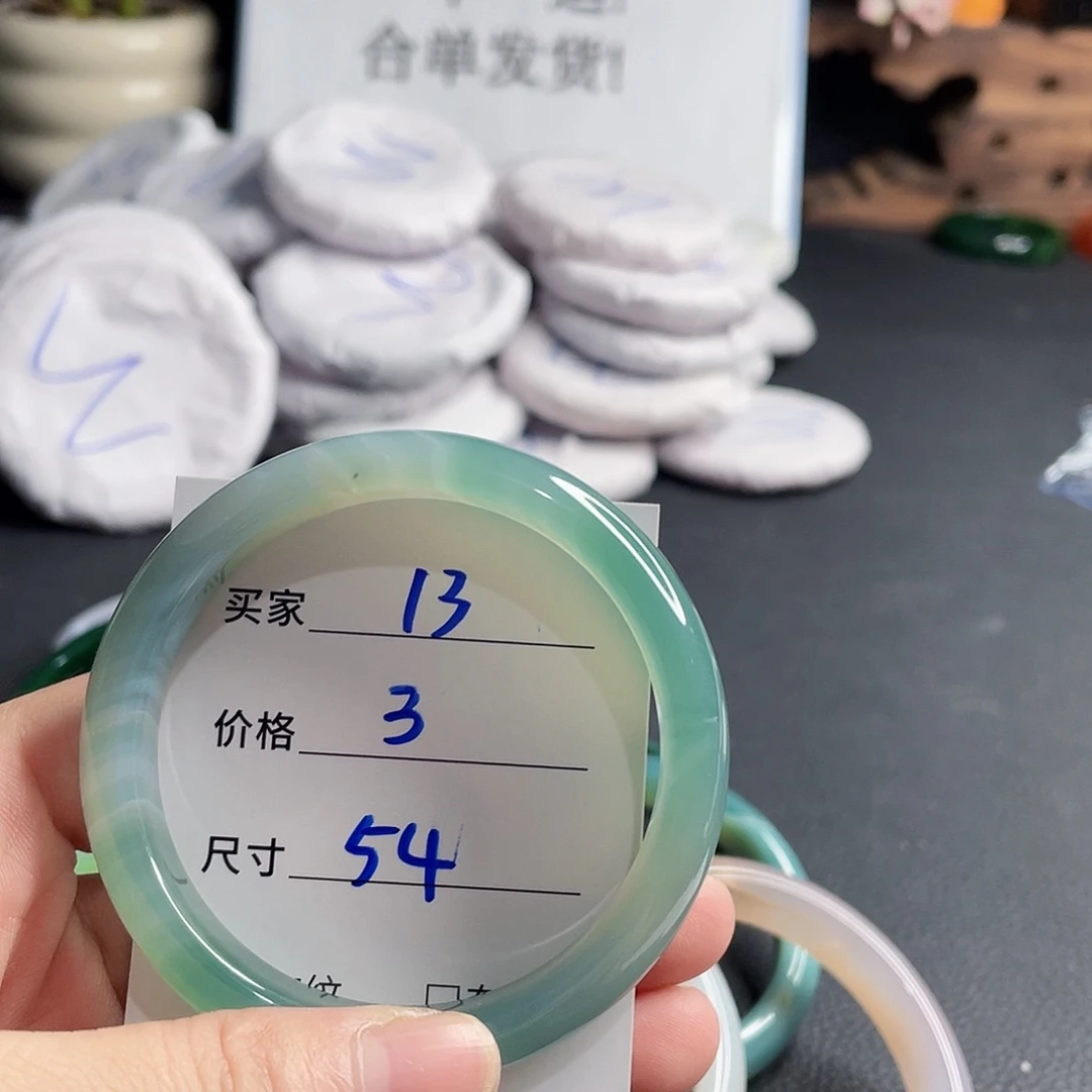 手镯玛瑙/玉髓未镶嵌