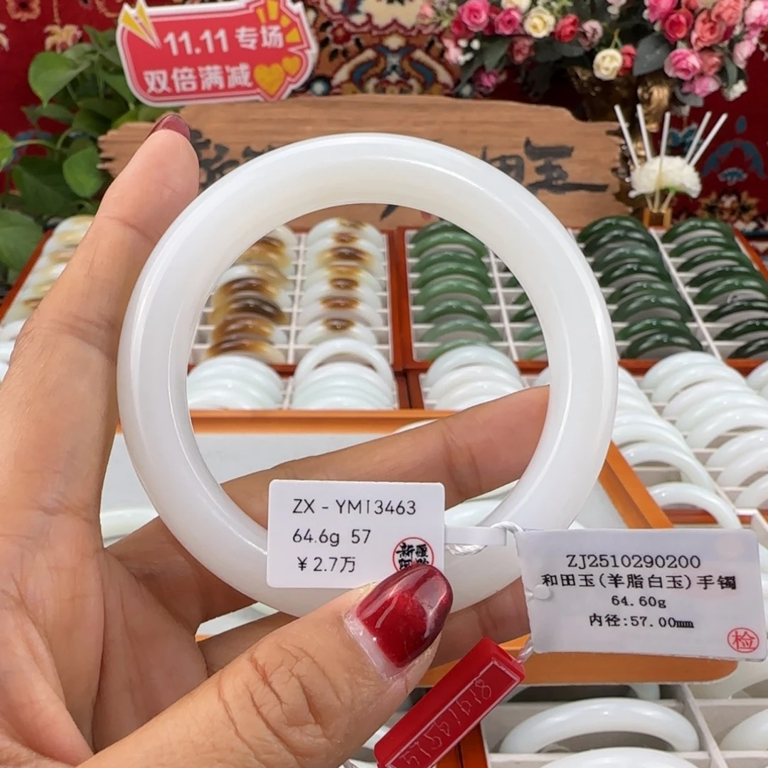 和田玉未镶嵌手镯天然新疆羊脂白玉泥鳅背女士手镯