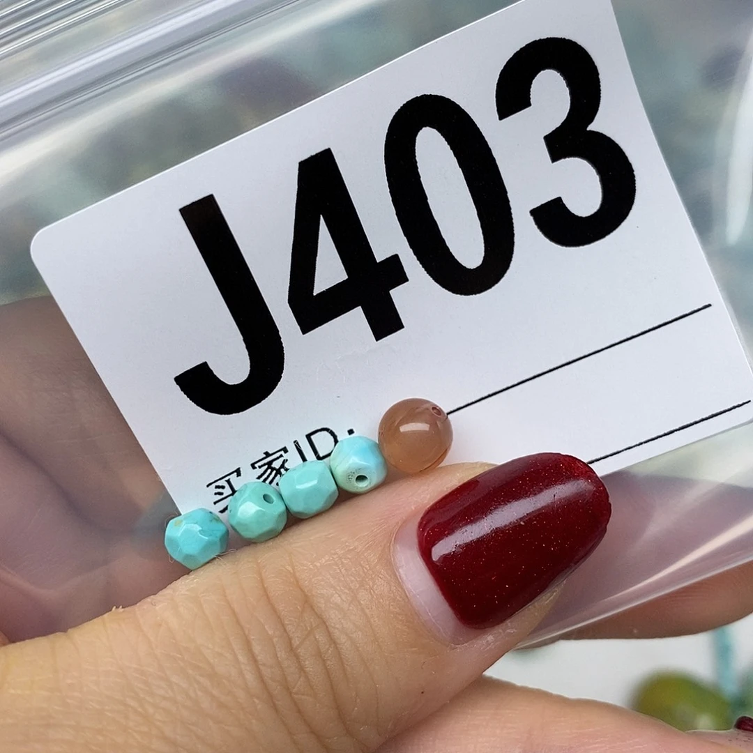 南红玛瑙配饰未镶嵌