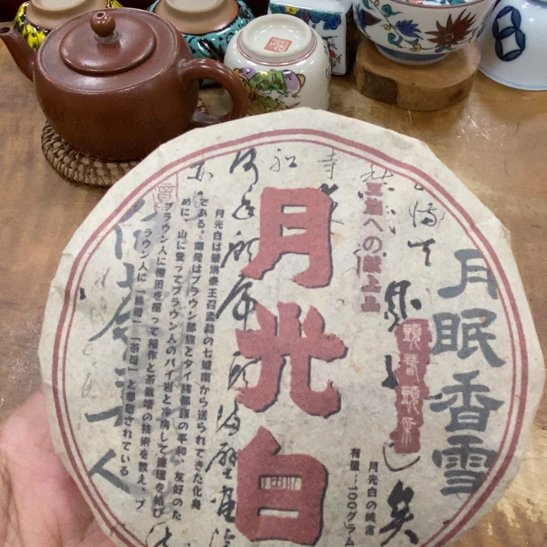 陶瓷福利一件不留