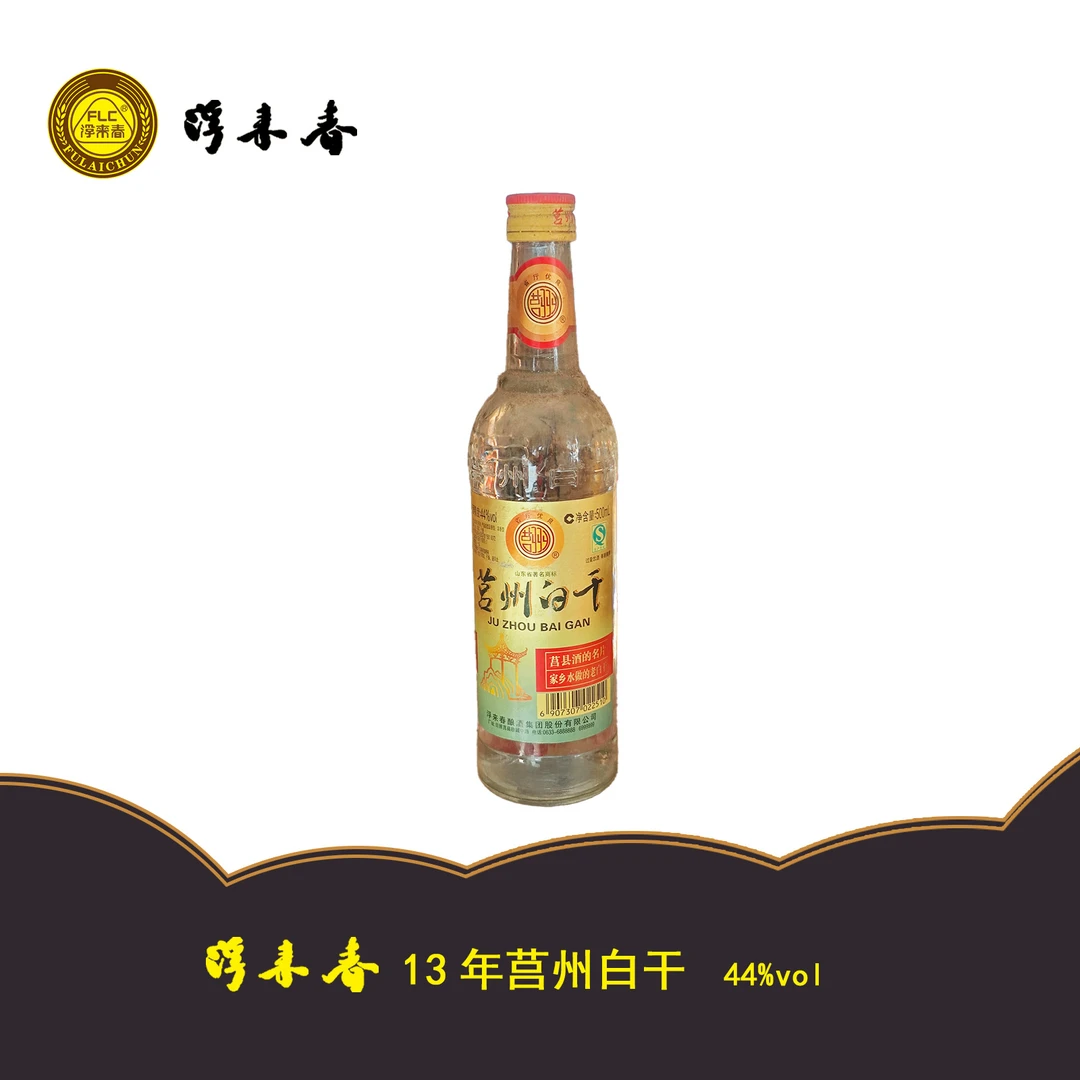 fulaichun/浮来春13年44度浮来春莒县白干酒