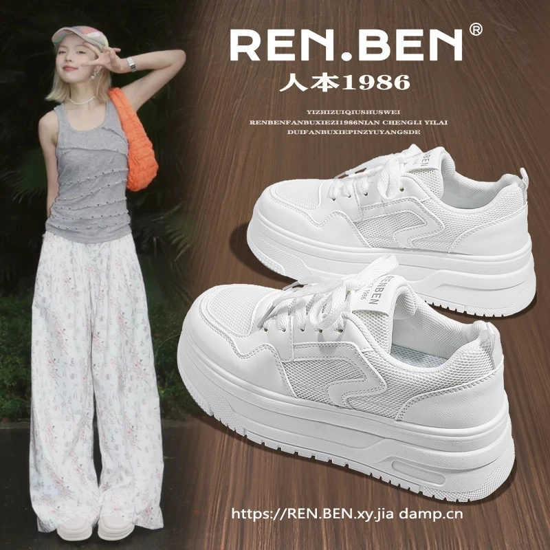 人本2025年秋季厚底增高透气小白鞋通勤百搭ins网红潮流女鞋板鞋