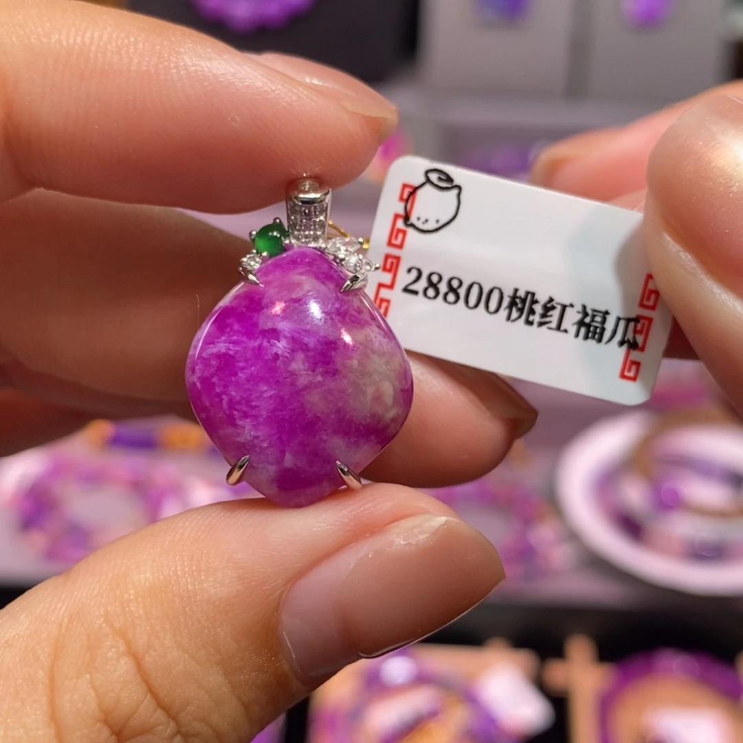 苏纪石（舒俱来）18K金镶嵌吊坠(不含链)