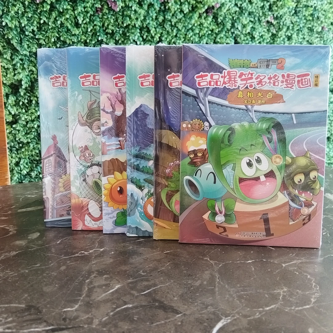 吉品爆笑多格漫画   正版书籍。适合6-12岁阅读