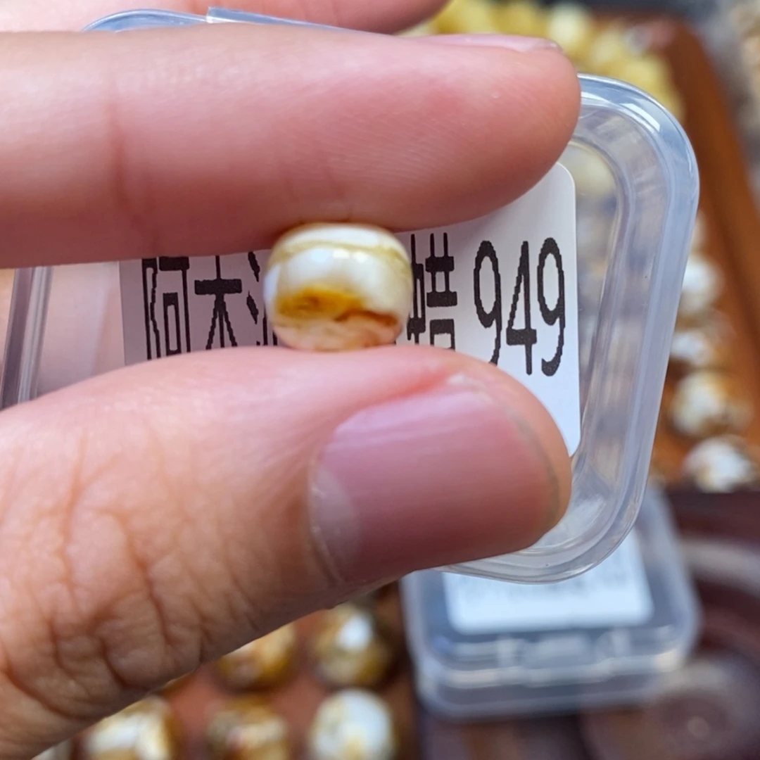 猴头核桃把件沁色圆珠老型949