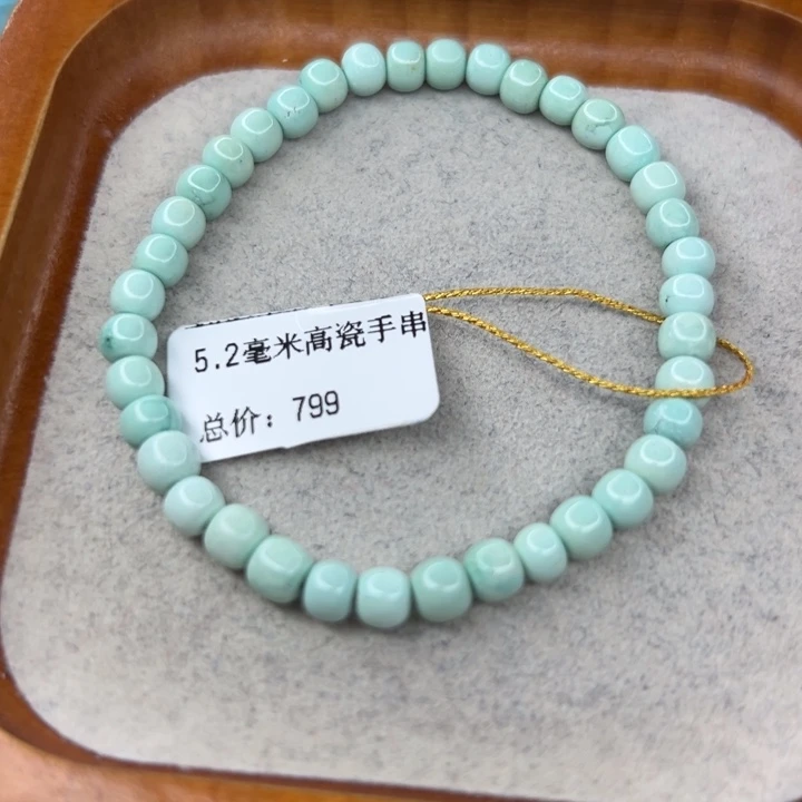 绿松石未镶嵌珠宝半成品