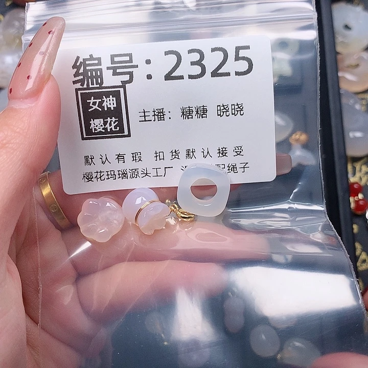 玛瑙/玉髓颈饰合金淇****4