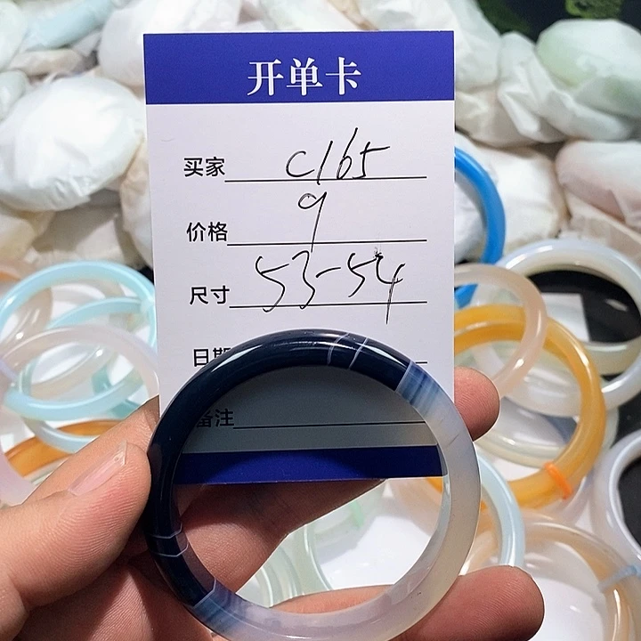 玛瑙/玉髓未镶嵌手镯