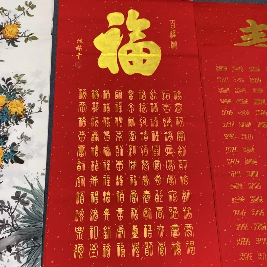 国画尺寸140✖️70四尺手绘画