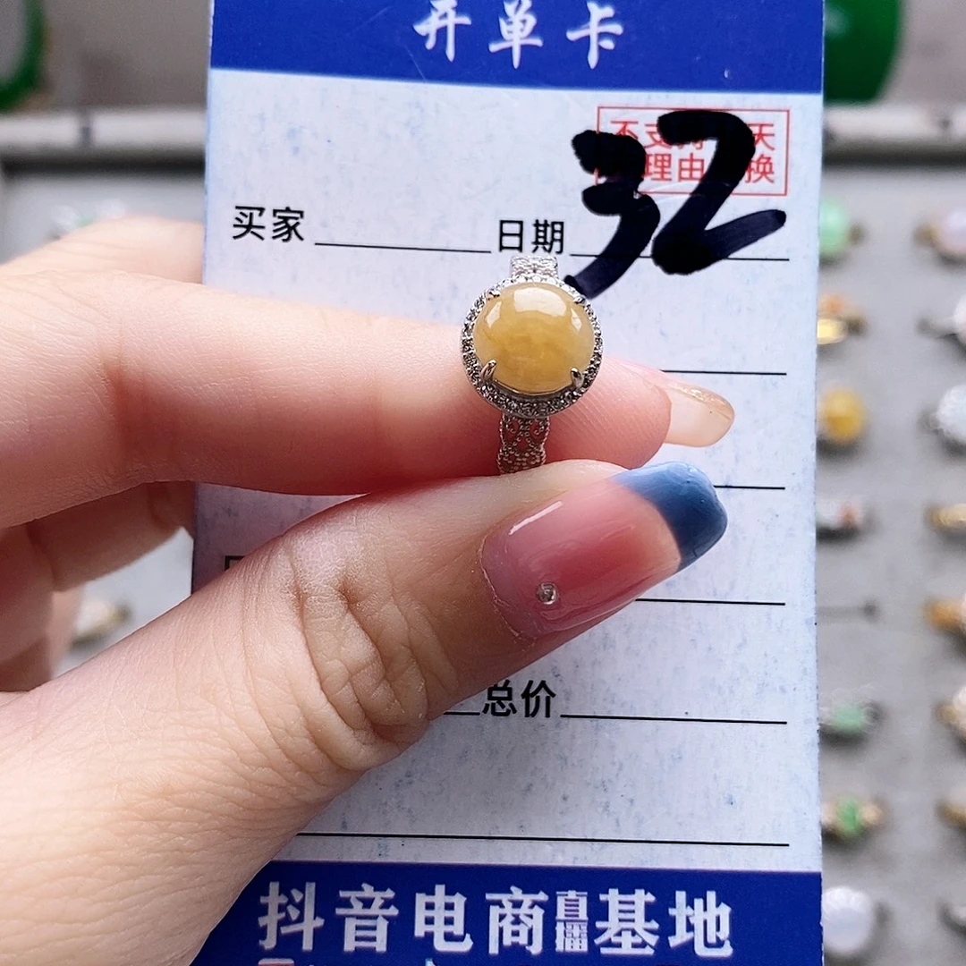 翡翠未镶嵌戒指戒指