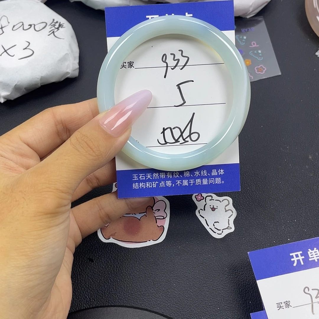 手镯玛瑙/玉髓未镶嵌
