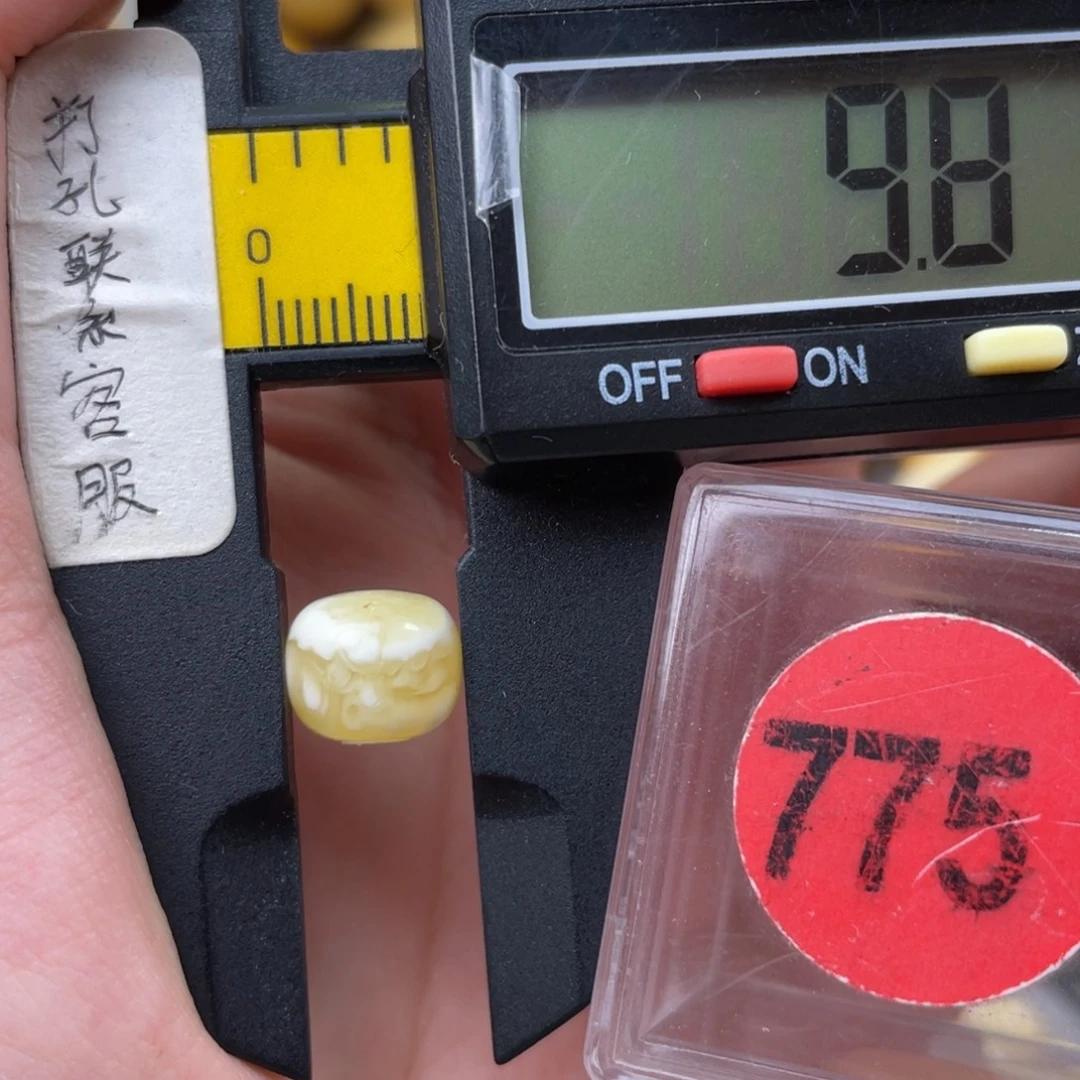 蜜蜡未镶嵌珠宝奇石微瑕