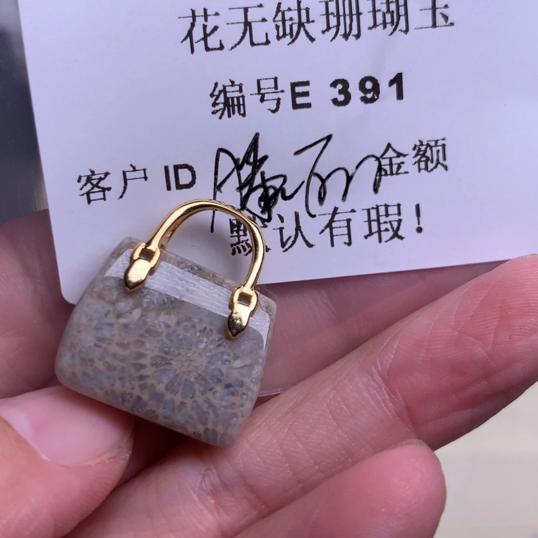 硅化玉手镯未镶嵌滕***?