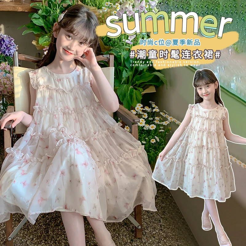 公主裙连衣裙韩版女童裙子夏 时尚女洋气吊带时髦碎花小女孩甜美