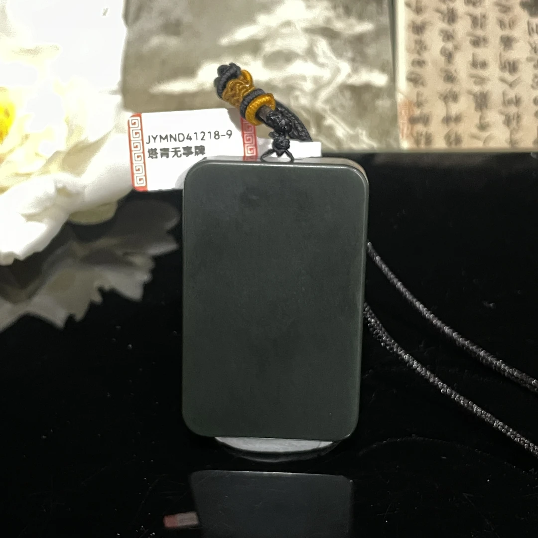 【张瀚元甄选】JYMND41218-9和田玉塔青无事牌55*35*9