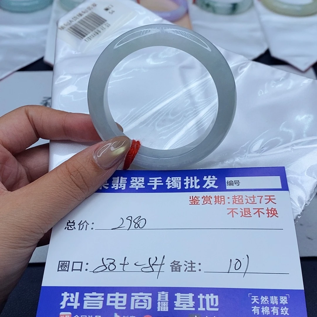 翡翠未镶嵌手镯百元手镯默认瑕疵