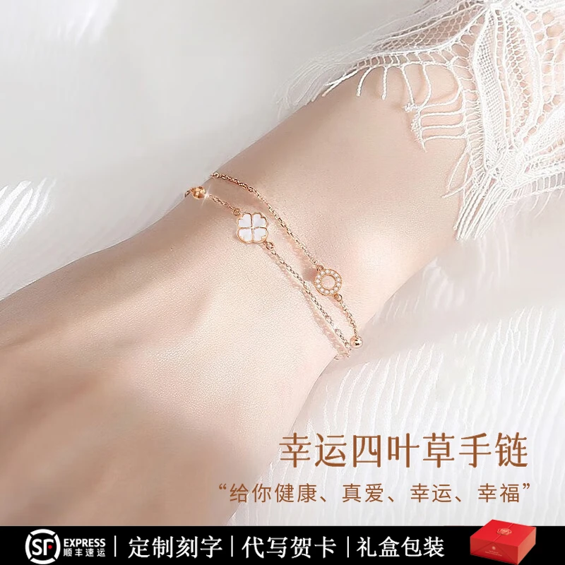 链子925银 四叶草手链女款双层轻奢小众高级感七夕生日送女友老婆