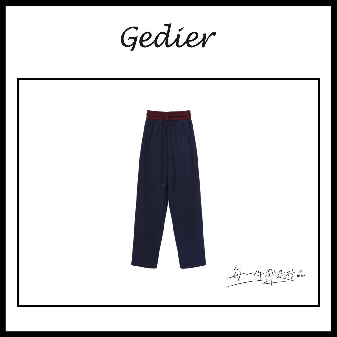 【歌蒂尔Gedier】女士直筒运动裤 KGF50213Y