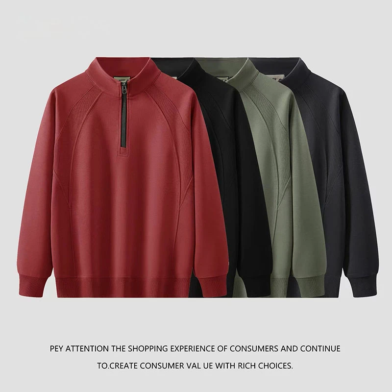 2025秋冬季时尚潮流百搭立领半拉链纯色加绒保暖卫衣8768-1