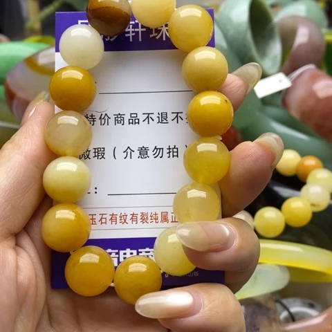 未镶嵌手链石英质玉