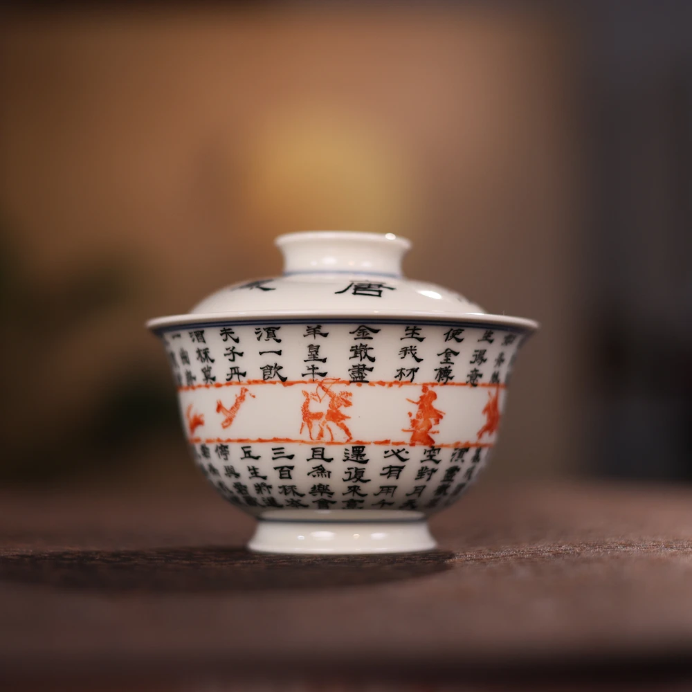 【非遗甄选】立勤堂-二号釉-车马图诗文盖碗（EHY-GW-056）