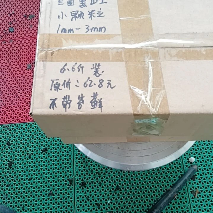 山***色兰菌颗粒小颗粒6.6斤装