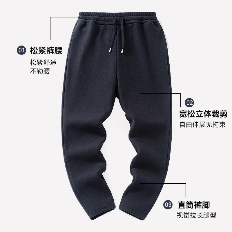 老爷车【羊毛桑蚕丝】男士加绒加厚防风宽松保暖舒适大码秋冬休闲裤