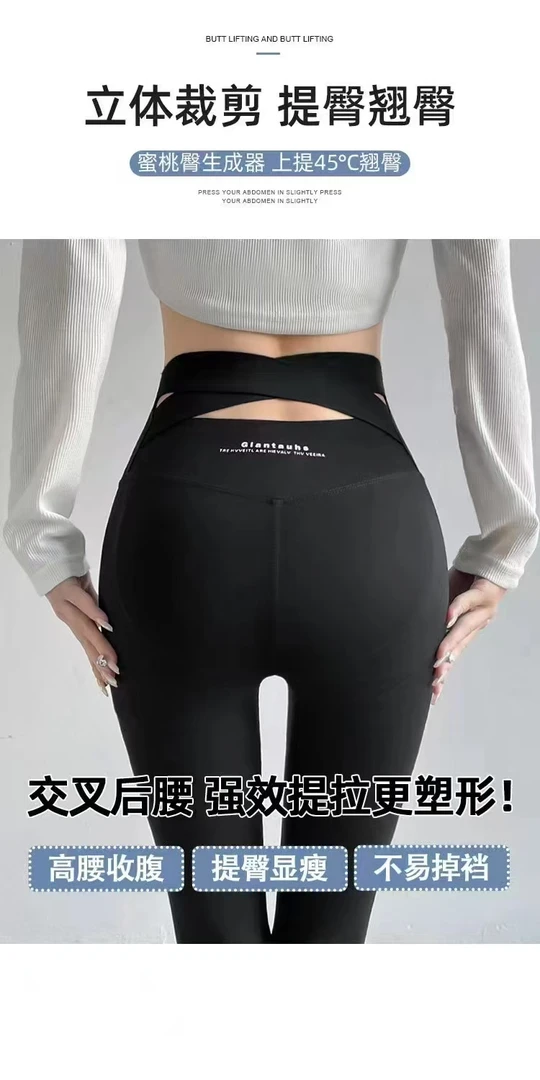 后开叉露腰芭比裤（918）