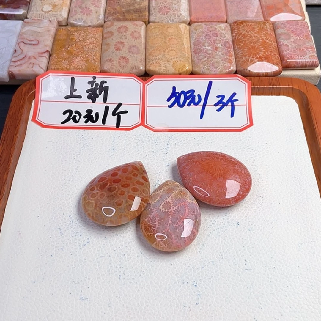 【闪购商品】硅化玉吊坠(赠链)未镶嵌天*