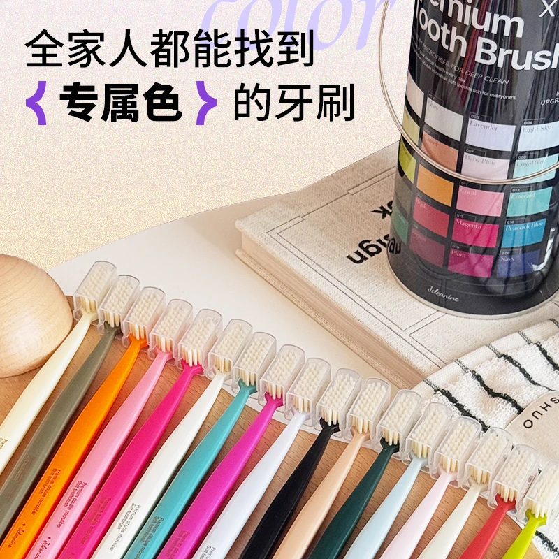 2025新款21支抗菌牙刷软毛成人高档家庭装情侣学生男女颜色柔软