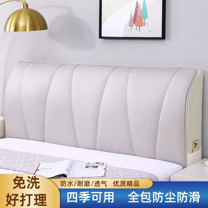 新款2025年科技布床头罩套床头套罩简约现代轻奢风防污免洗易打理