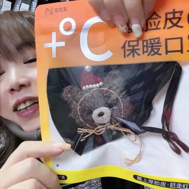 天然彩棉小***福直播间福利拼1