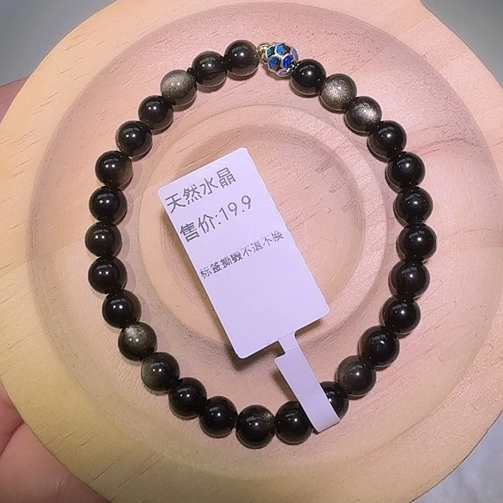 石英质玉（非洲翠）未镶嵌手链天然金Yao 石手链6mm