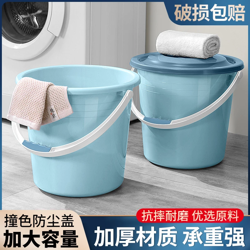 水桶家用大号带盖塑料脸盆学生宿舍用洗澡桶加厚耐用手提圆桶盆子