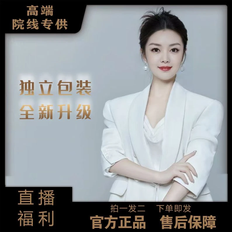 ERT线上sdf4321*-精xx-华xx-新品2025款-ERT通-用-手-脸-头部防护