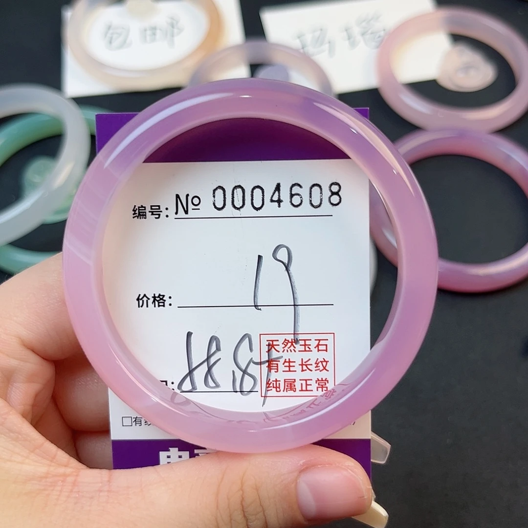 玛瑙/玉髓手镯未镶嵌4608