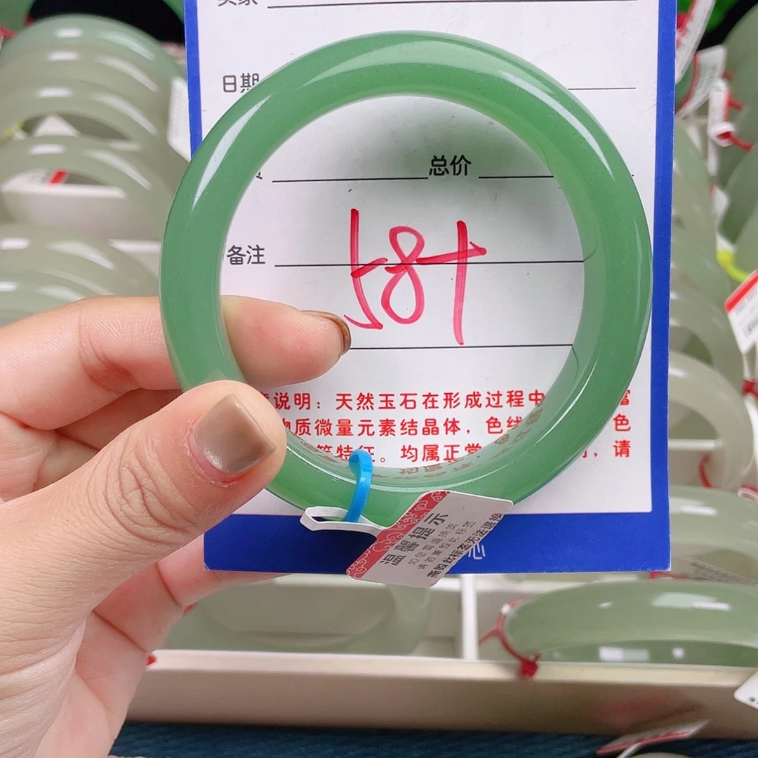 石英质玉未镶嵌手镯