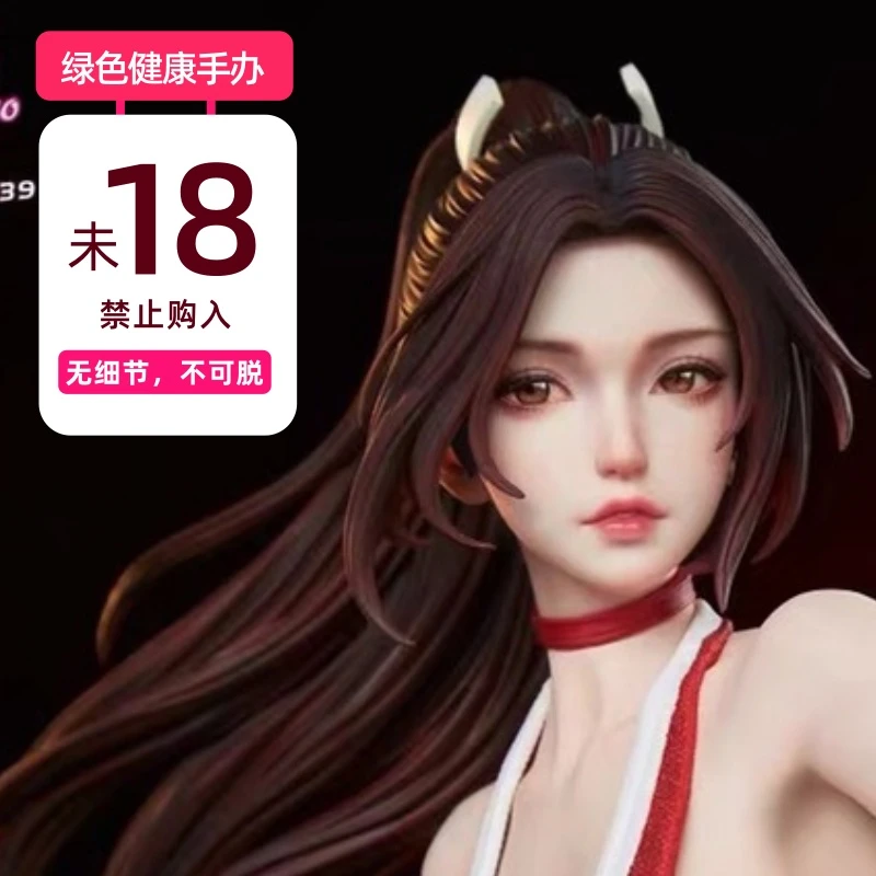 【现货48小时发货】 不知火 舞 美少女 雕像 摆件