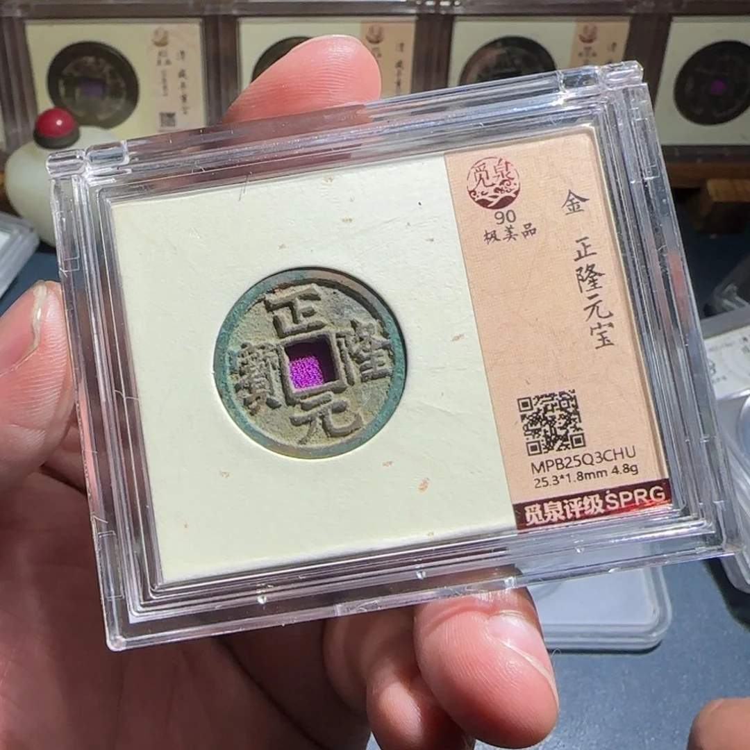 铜正隆～宝福666666666