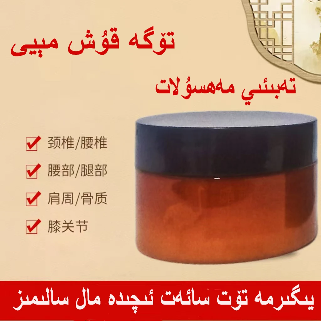 【新疆包邮】骆驼鸟油 tugakux miy保湿补水修护