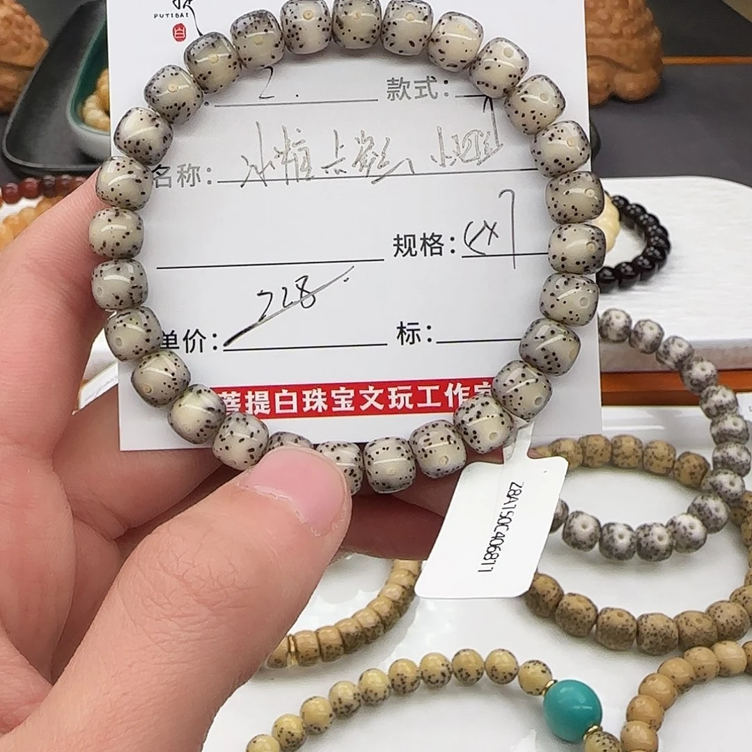吊坠星月菩提星月