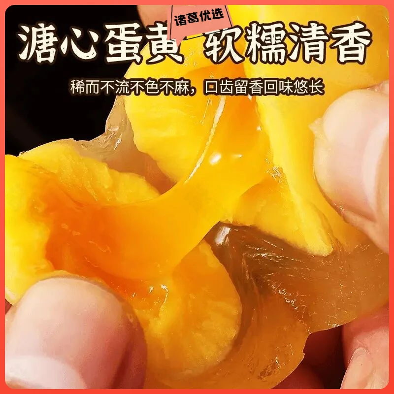 【河南变蛋】变蛋鸡蛋即食无铅凉拌皮蛋手工松花蛋新鲜破损包赔